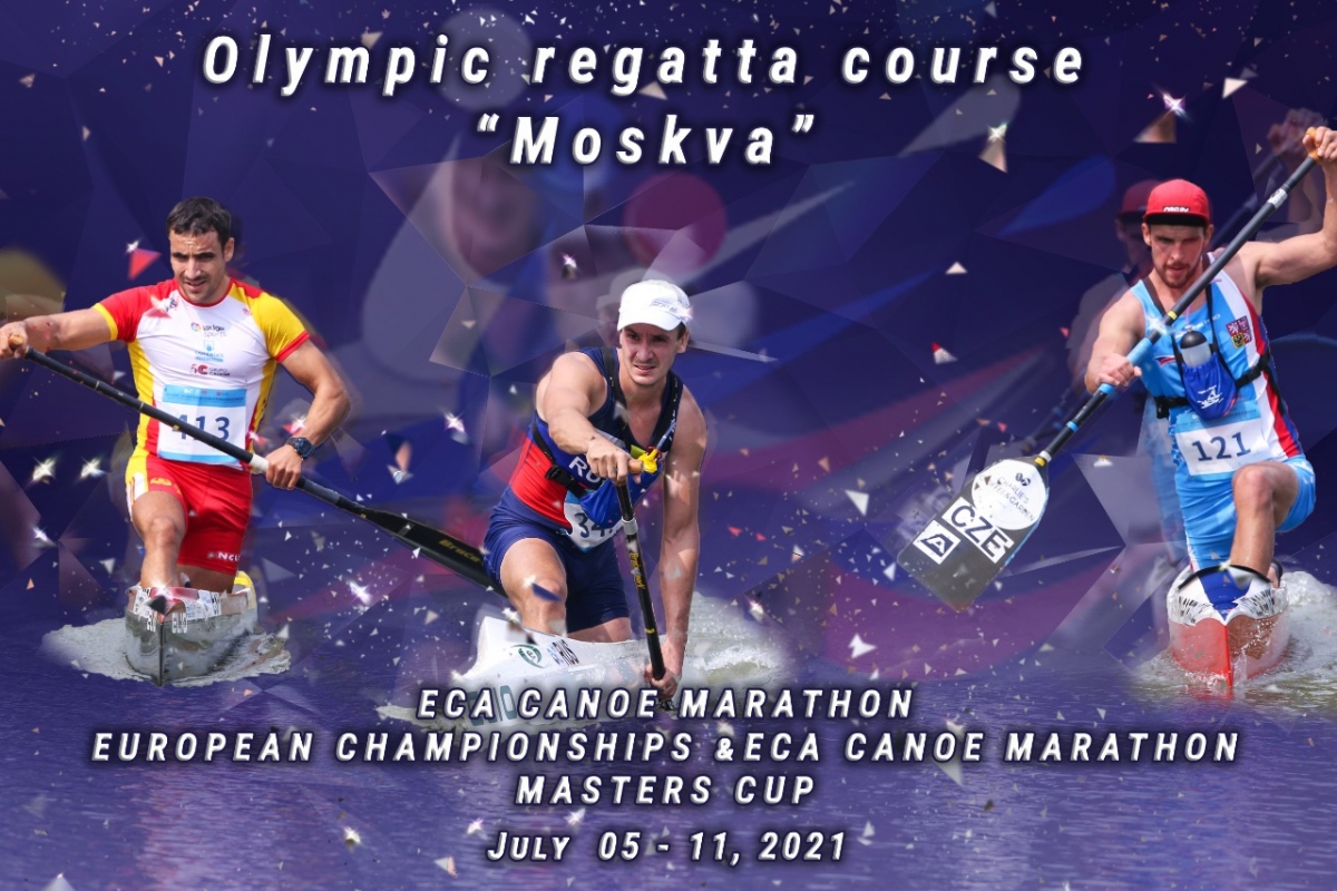 Итоговое видео лучших моментов чемпионата Европы по марафону 2021 в Москве