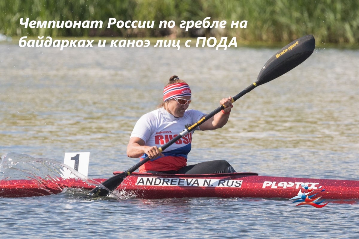 Леонид Крылов гребля