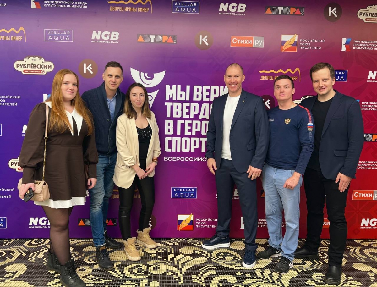 Патриотическое шоу “Мы верим твердо в героев спорта”